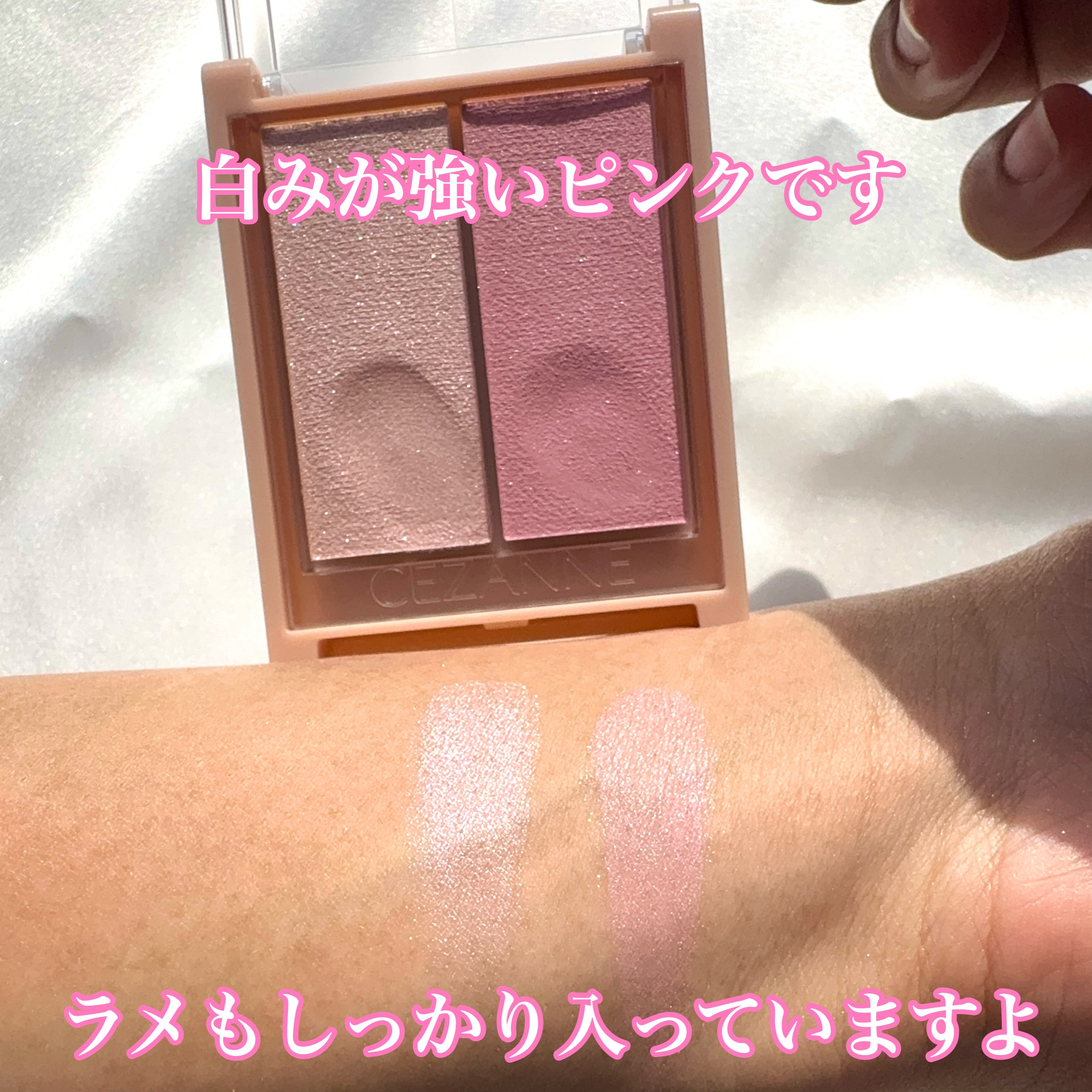 フェイスグロウカラー/CEZANNE/クリームハイライトを使ったクチコミ（3枚目）