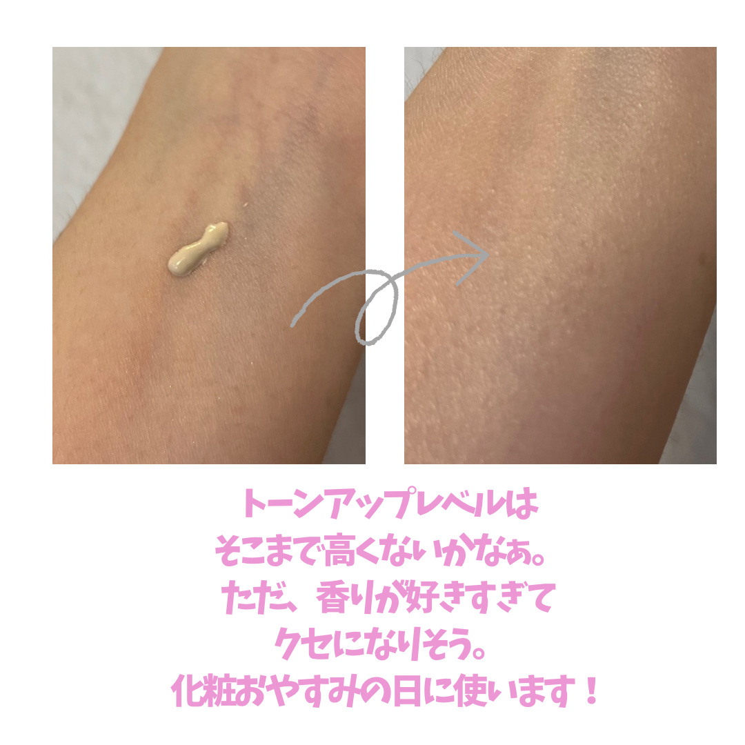 ヴェレダ エーデルワイス UVバリアクリーム/WELEDA/日焼け止めクリームを使ったクチコミ（3枚目）