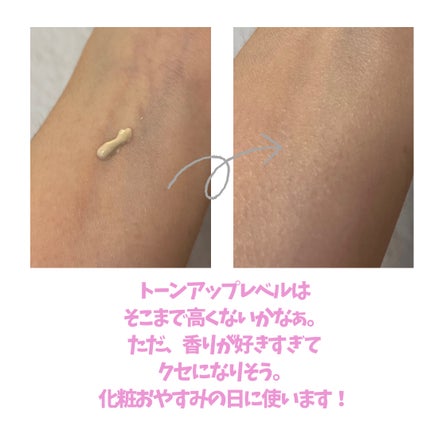 ヴェレダ エーデルワイス UVバリアクリーム/WELEDA/日焼け止めクリームを使ったクチコミ(3枚目)