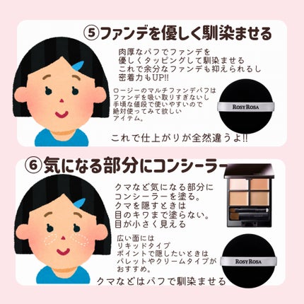 毛穴レスコンシーラー/CEZANNE/クリームコンシーラーを使ったクチコミ(4枚目)