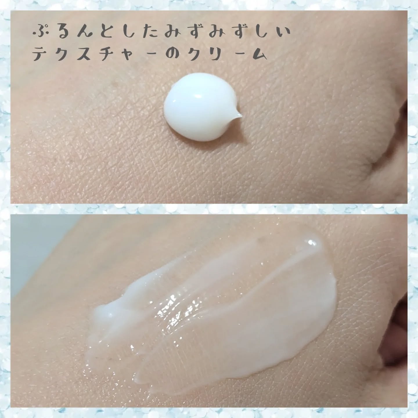 アトバリア365 ハイドロクリーム /AESTURA/フェイスクリームを使ったクチコミ（2枚目）