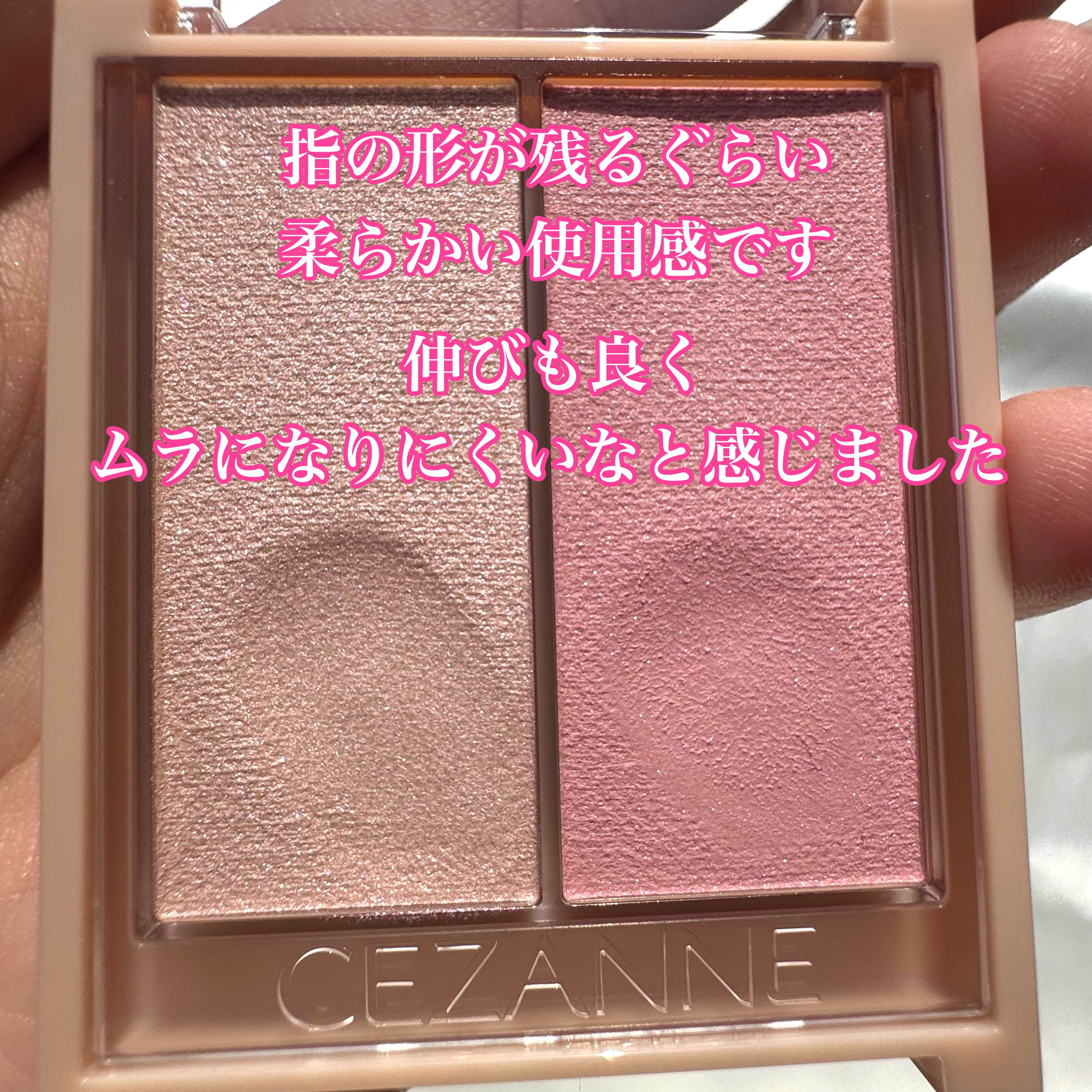 フェイスグロウカラー/CEZANNE/クリームハイライトを使ったクチコミ（2枚目）