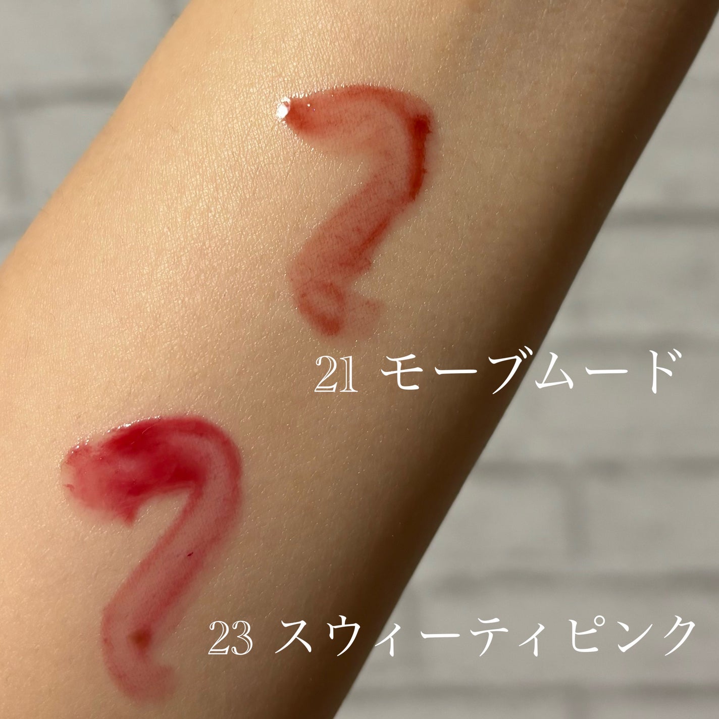 ジューシーデュイティント/dasique/リップティントを使ったクチコミ(4枚目)