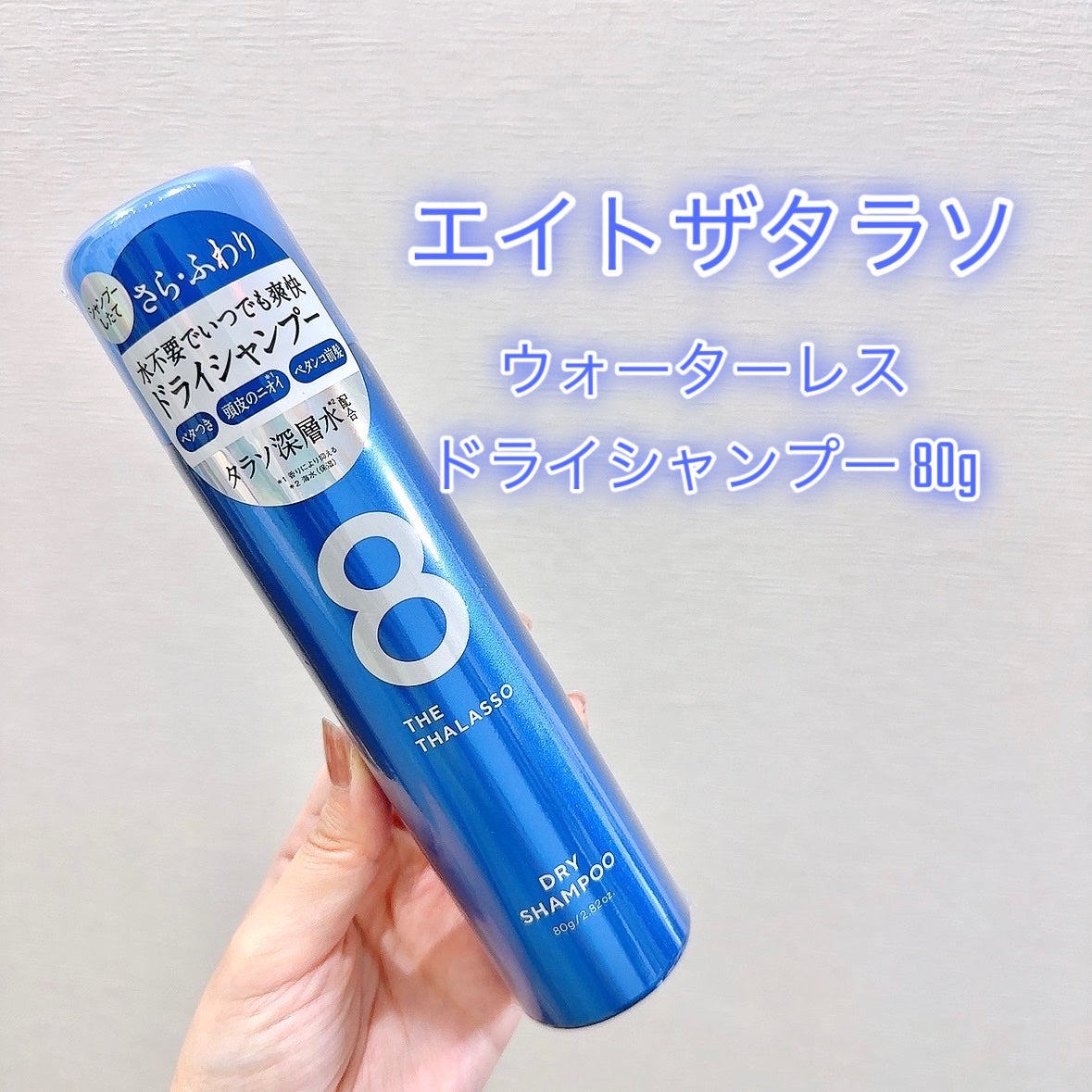 デンティス チューブタイプ/デンティス/歯磨き粉を使ったクチコミ(3枚目)