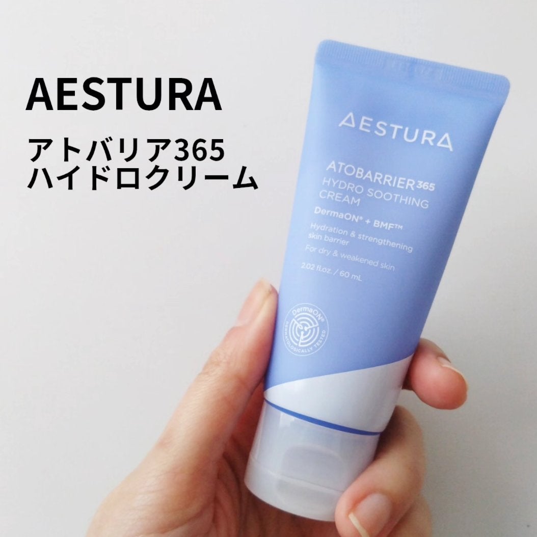 アトバリア365 ハイドロクリーム /AESTURA/フェイスクリームを使ったクチコミ(1枚目)