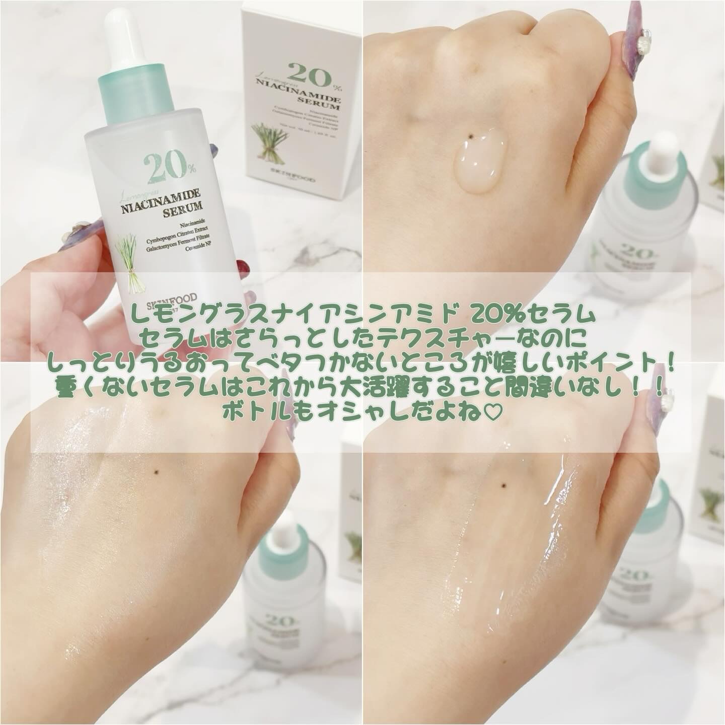 ナイアシンアミド5%パッド/SKINFOOD/その他スキンケアを使ったクチコミ（3枚目）