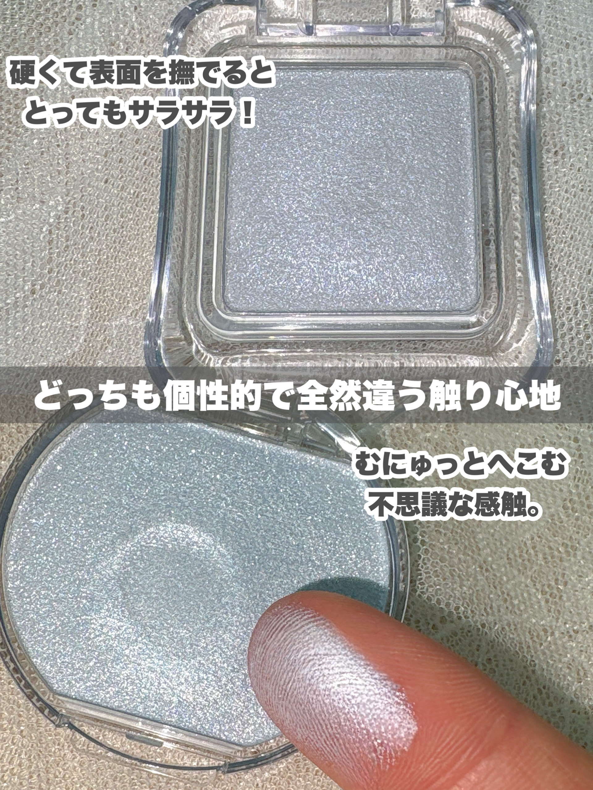 むにゅっとハイライター/キャンメイク/クリームハイライトを使ったクチコミ（3枚目）