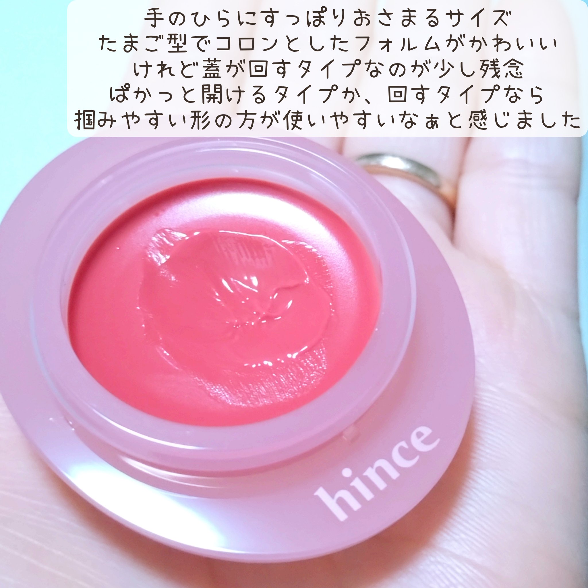 ロウグロウジェルティント/hince/リップティントを使ったクチコミ（2枚目）