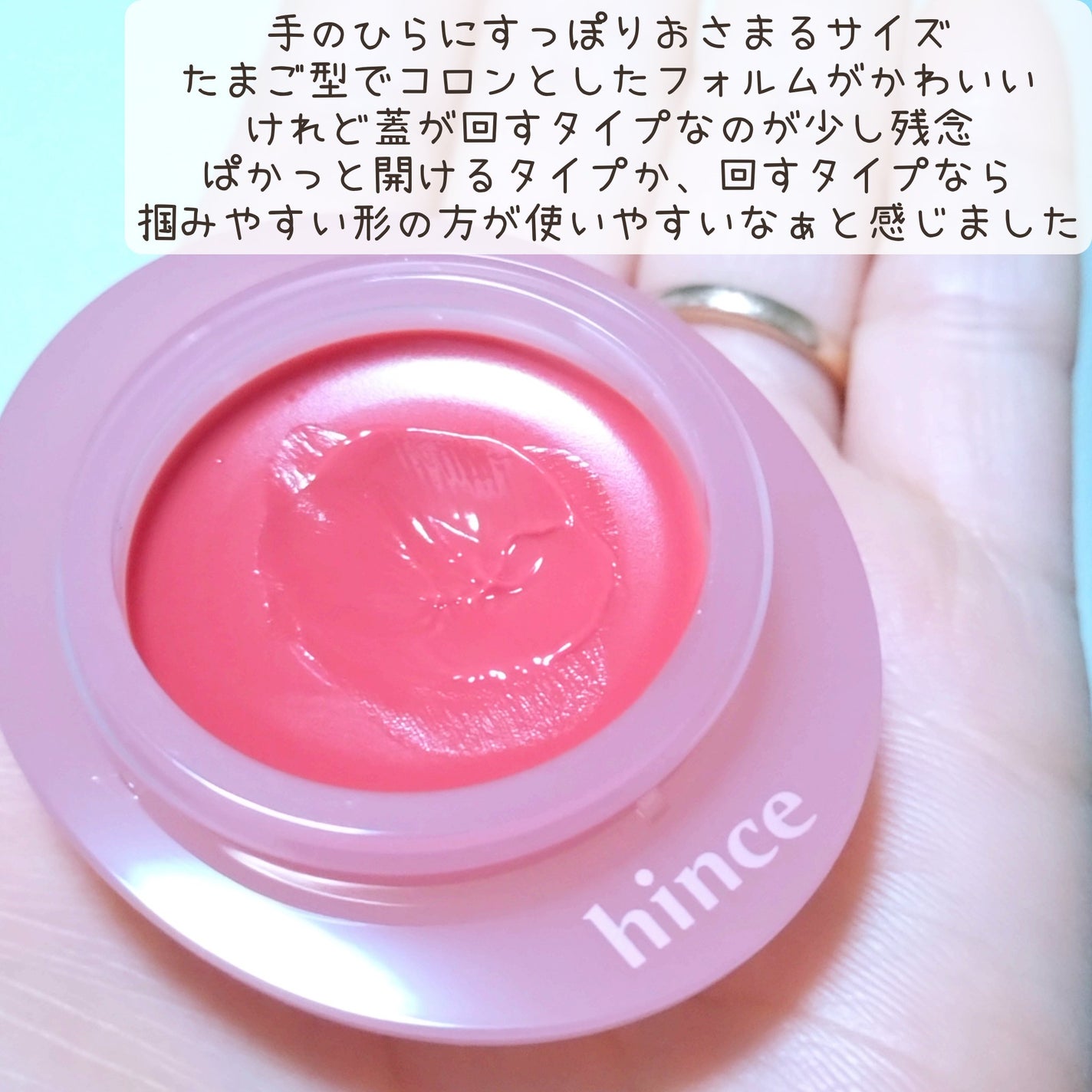 ロウグロウジェルティント/hince/リップティントを使ったクチコミ(2枚目)