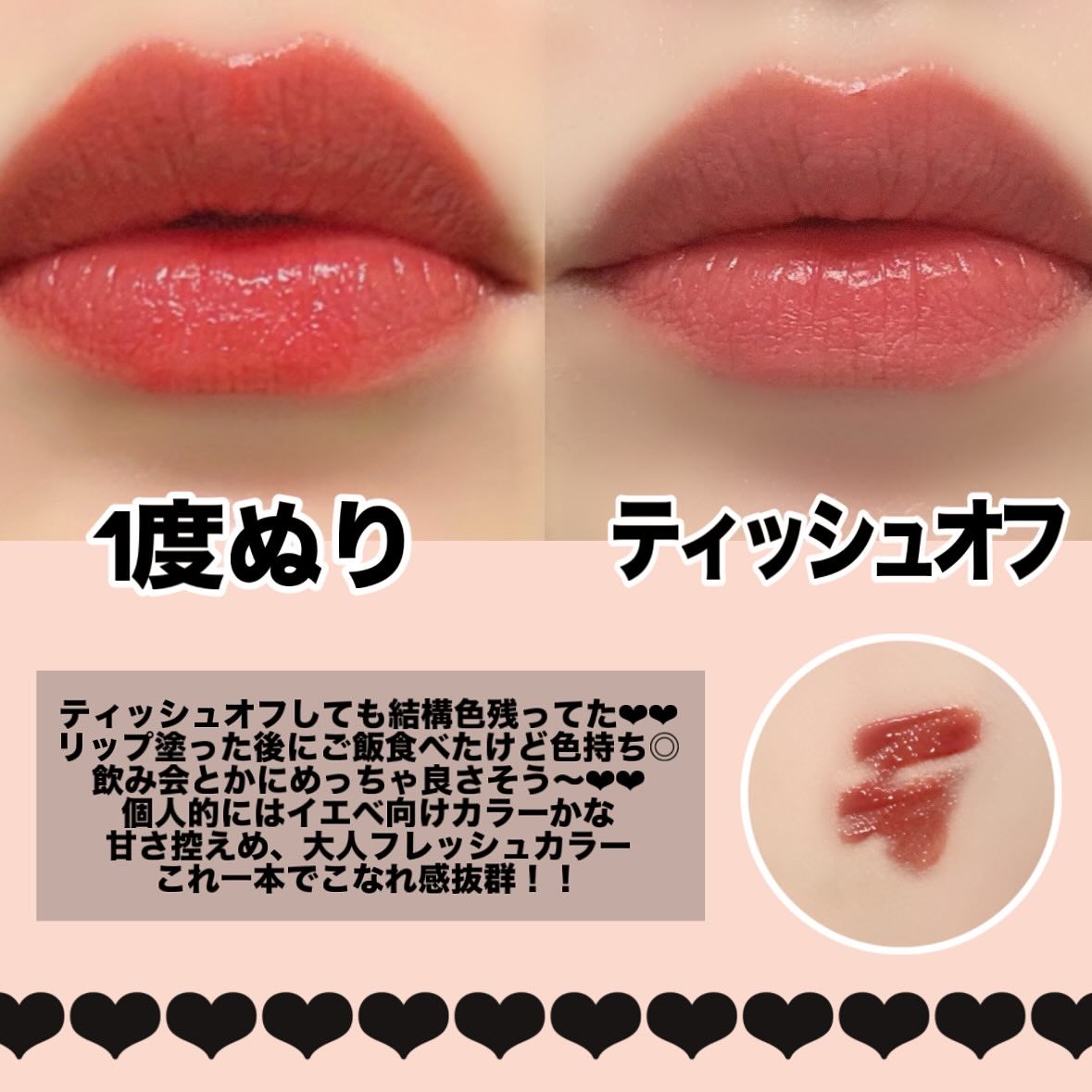 ミューテッドシアーティント/Ririmew/リップティントを使ったクチコミ（3枚目）