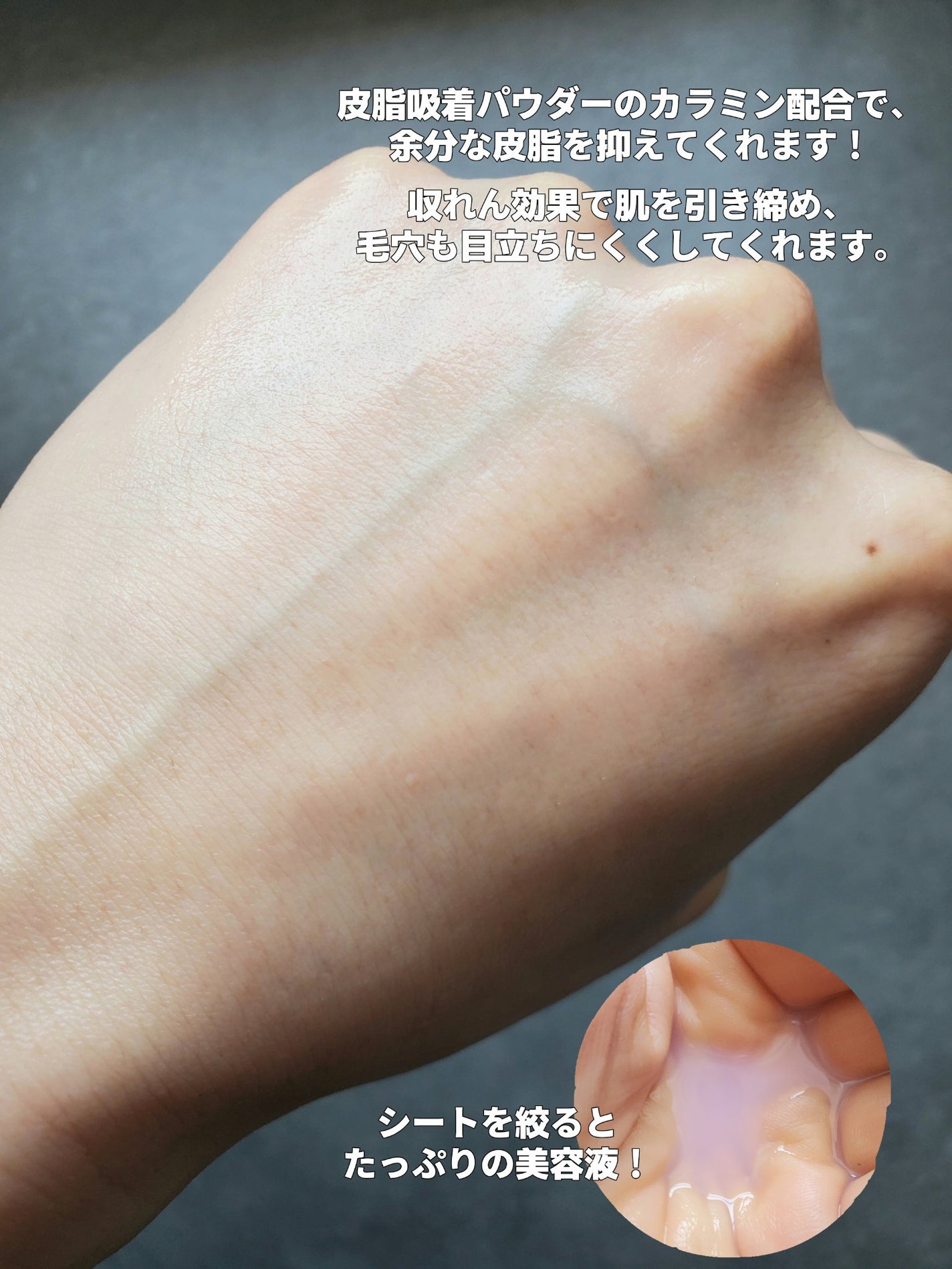 Calamee メイクキープスクエアパック/Calamee/シートマスク・パックを使ったクチコミ(4枚目)