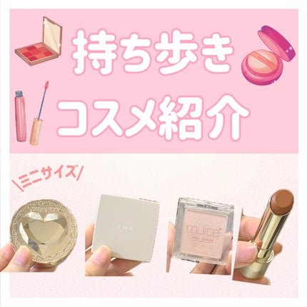フローレスカバーコンシーラー/RMK/パレットコンシーラーを使ったクチコミ(1枚目)