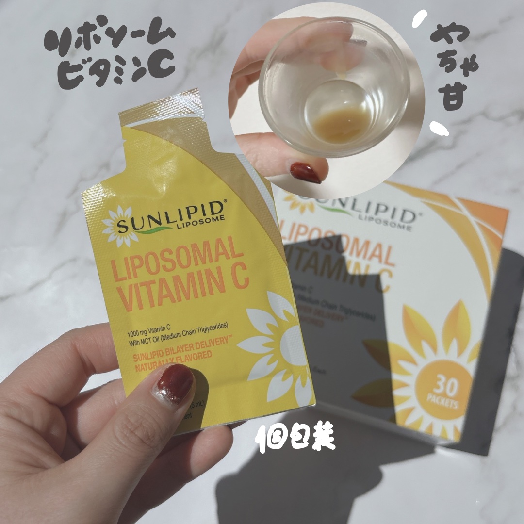 リポソームビタミンC/SunLipid/その他スキンケアを使ったクチコミ（2枚目）