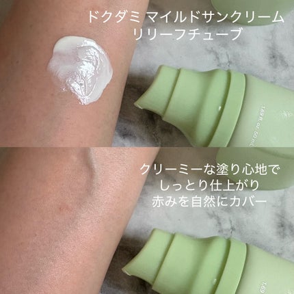 グルタチオンソームCCサンクリームトーニングチューブ/Abib /CCクリームを使ったクチコミ(3枚目)