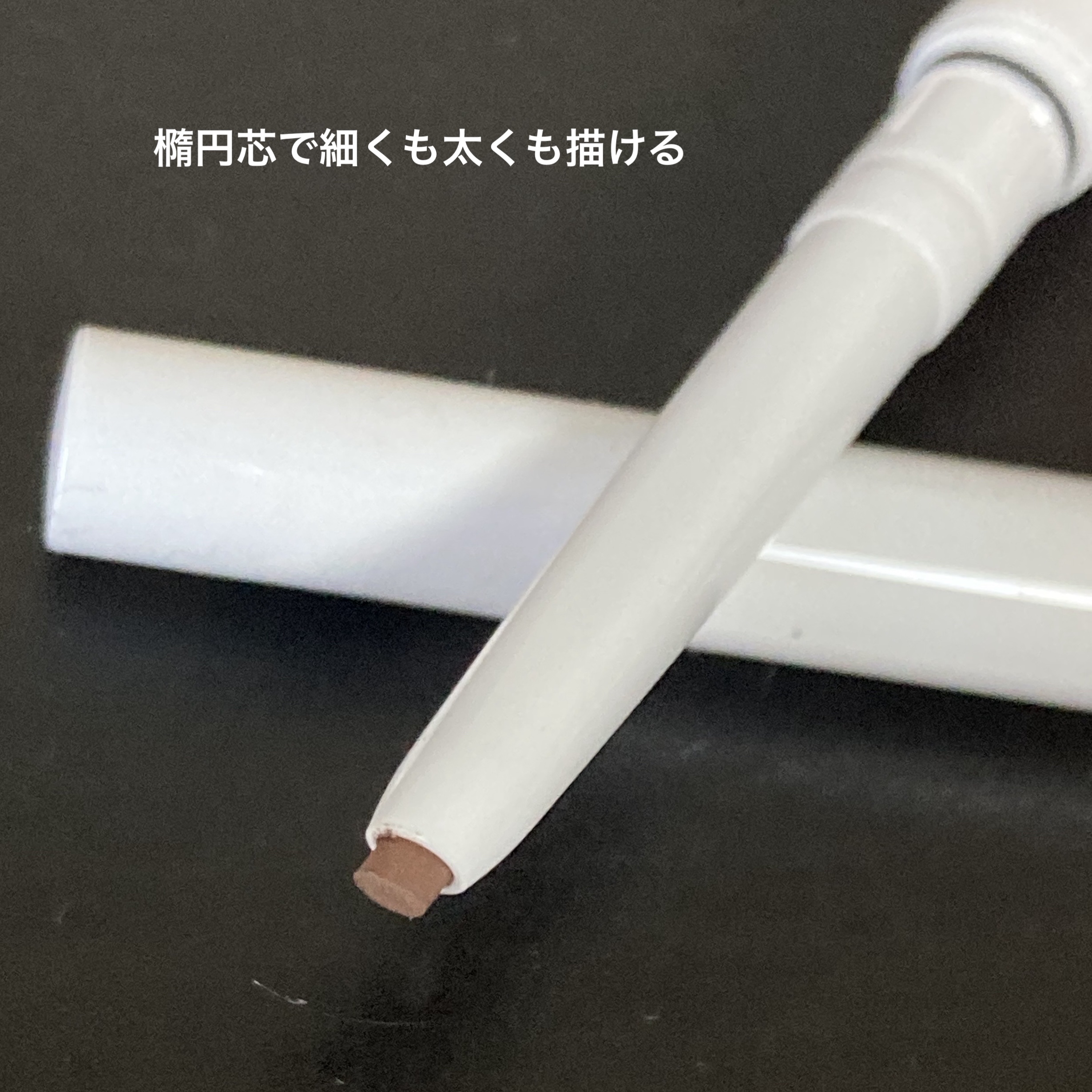 エアクリームペンシル /D-UP/ペンシルアイライナーを使ったクチコミ（2枚目）