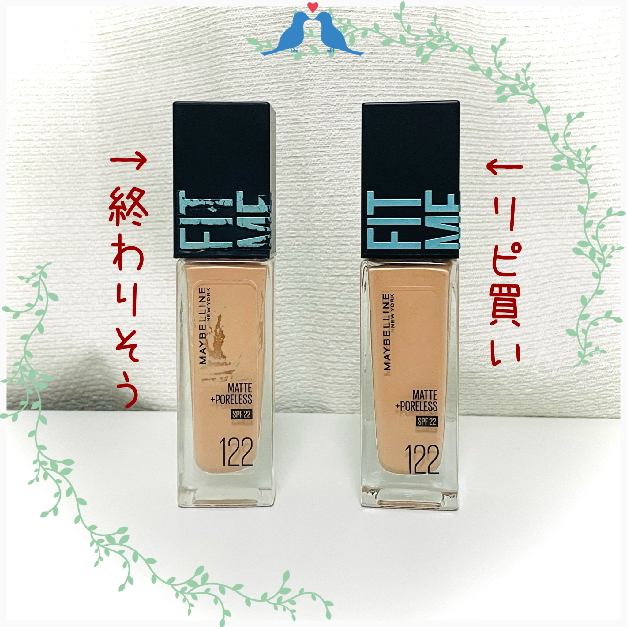 フィットミー リキッドファンデーション R 122/MAYBELLINE NEW YORK/リキッドファンデーションを使ったクチコミ（1枚目）