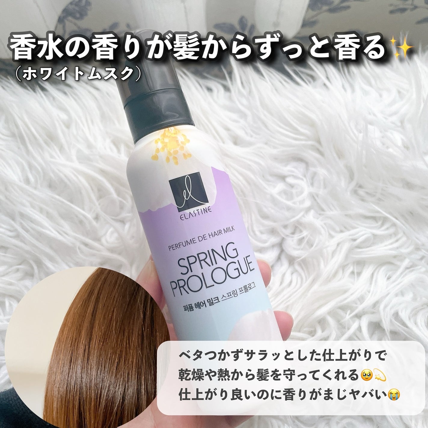 オイルトリートメント #EXヘアオイル/ルシードエル/ヘアオイルを使ったクチコミ(7枚目)