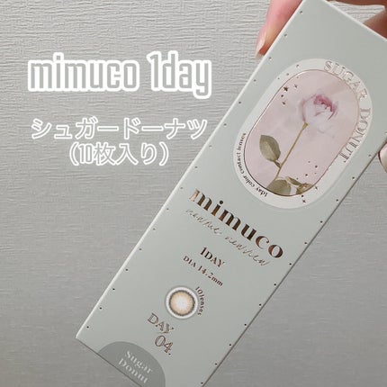 デンティス チューブタイプ/デンティス/歯磨き粉を使ったクチコミ(10枚目)