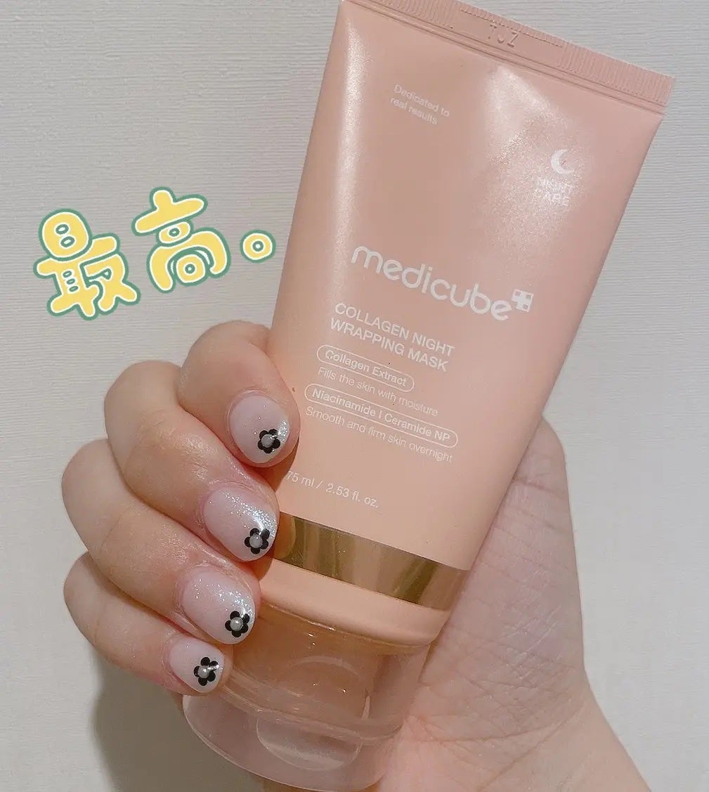 コラーゲンナイトラッピングマスク/MEDICUBE/洗い流すパック・マスクを使ったクチコミ(3枚目)