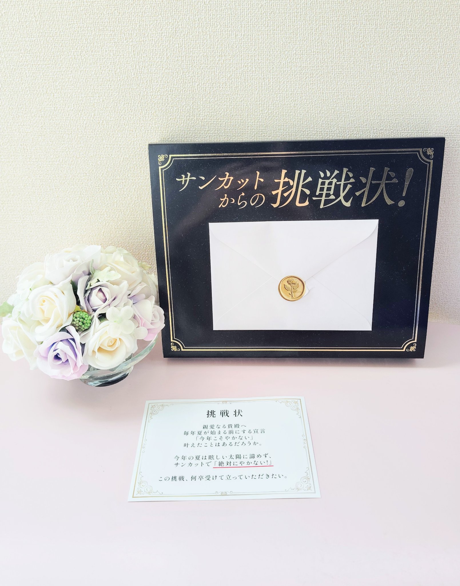 サンカットR プロテクトUV スプレー/サンカット®/日焼け止めミスト・スプレーを使ったクチコミ（3枚目）