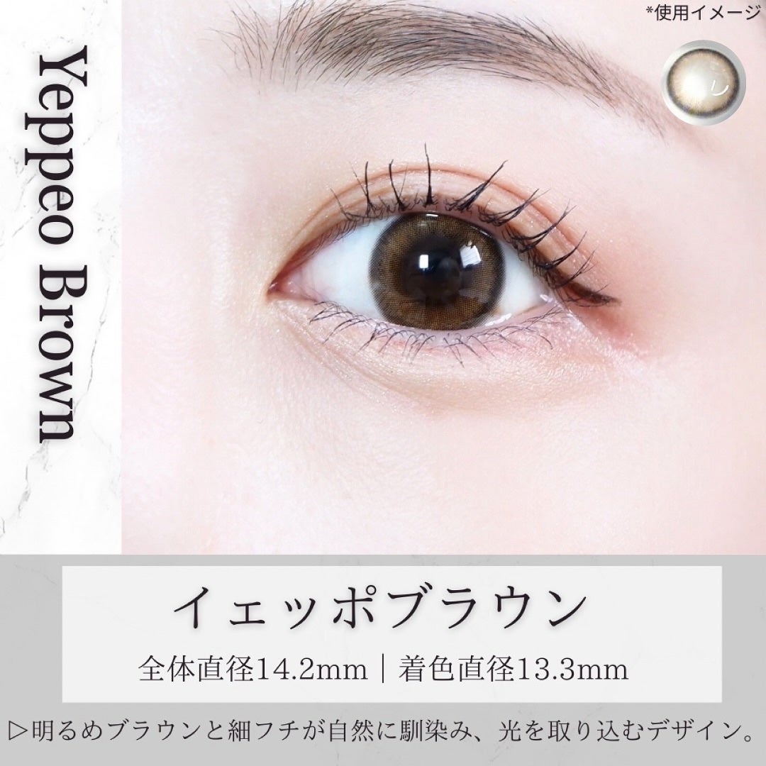 misa♡フォロバ強化中 on LIPS 「\天使の輪カラコン色比較レビュー👼/┈┈┈┈┈┈┈┈┈┈ANG..」(2枚目)