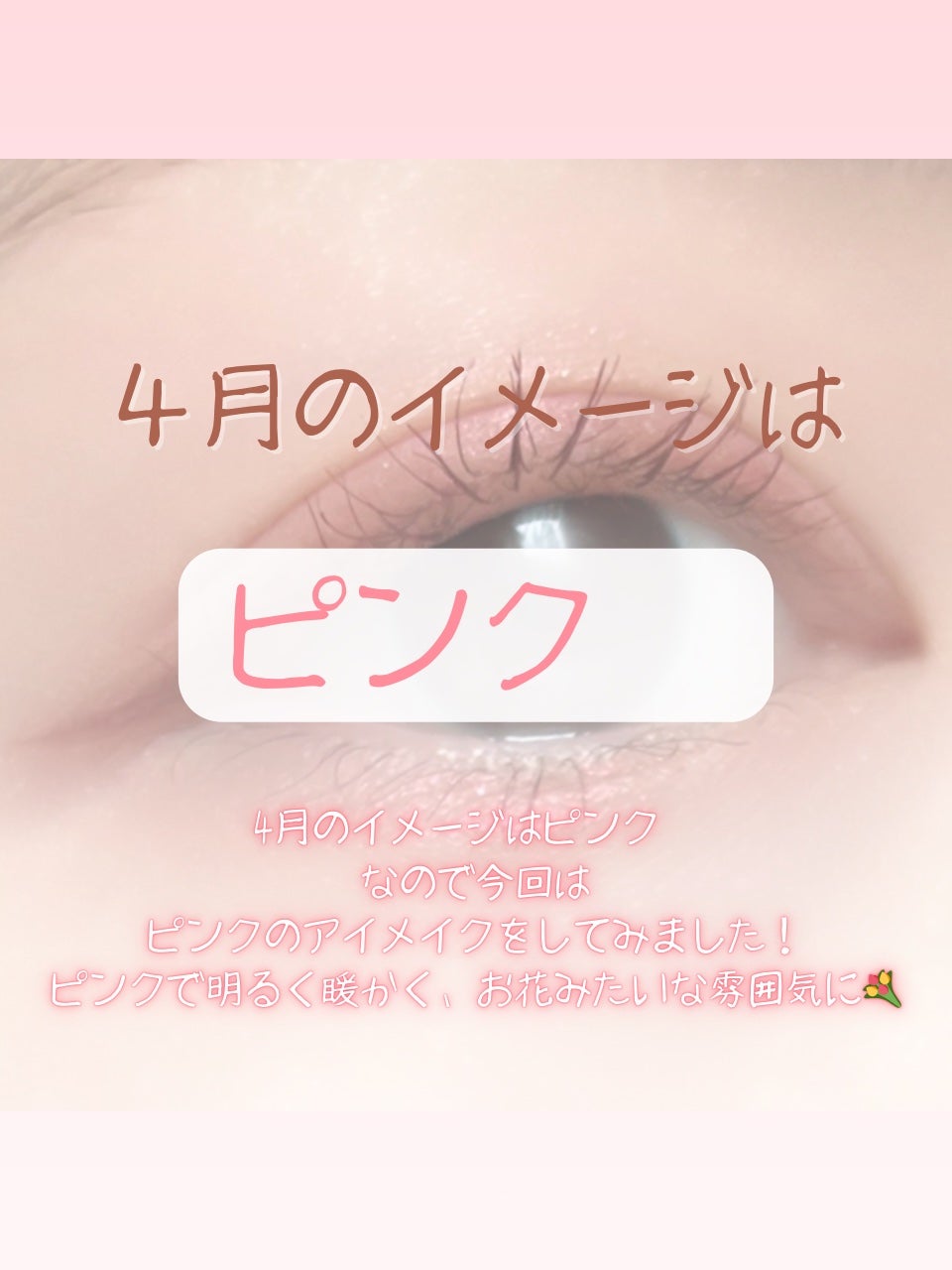 プティパレットアイズ/キャンメイク/パウダーアイシャドウを使ったクチコミ(2枚目)
