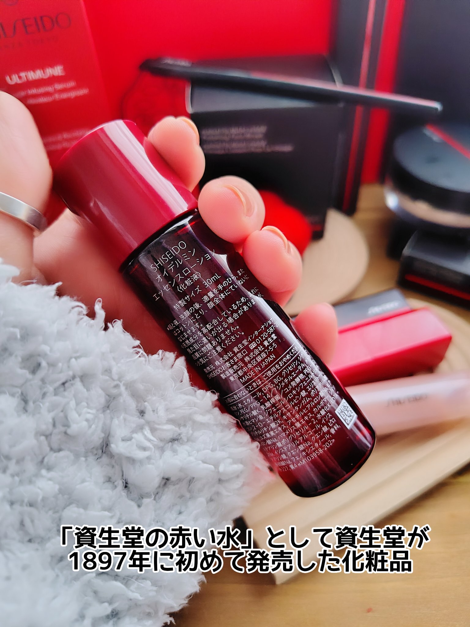 オイデルミン エッセンスローション/SHISEIDO/化粧水を使ったクチコミ（2枚目）