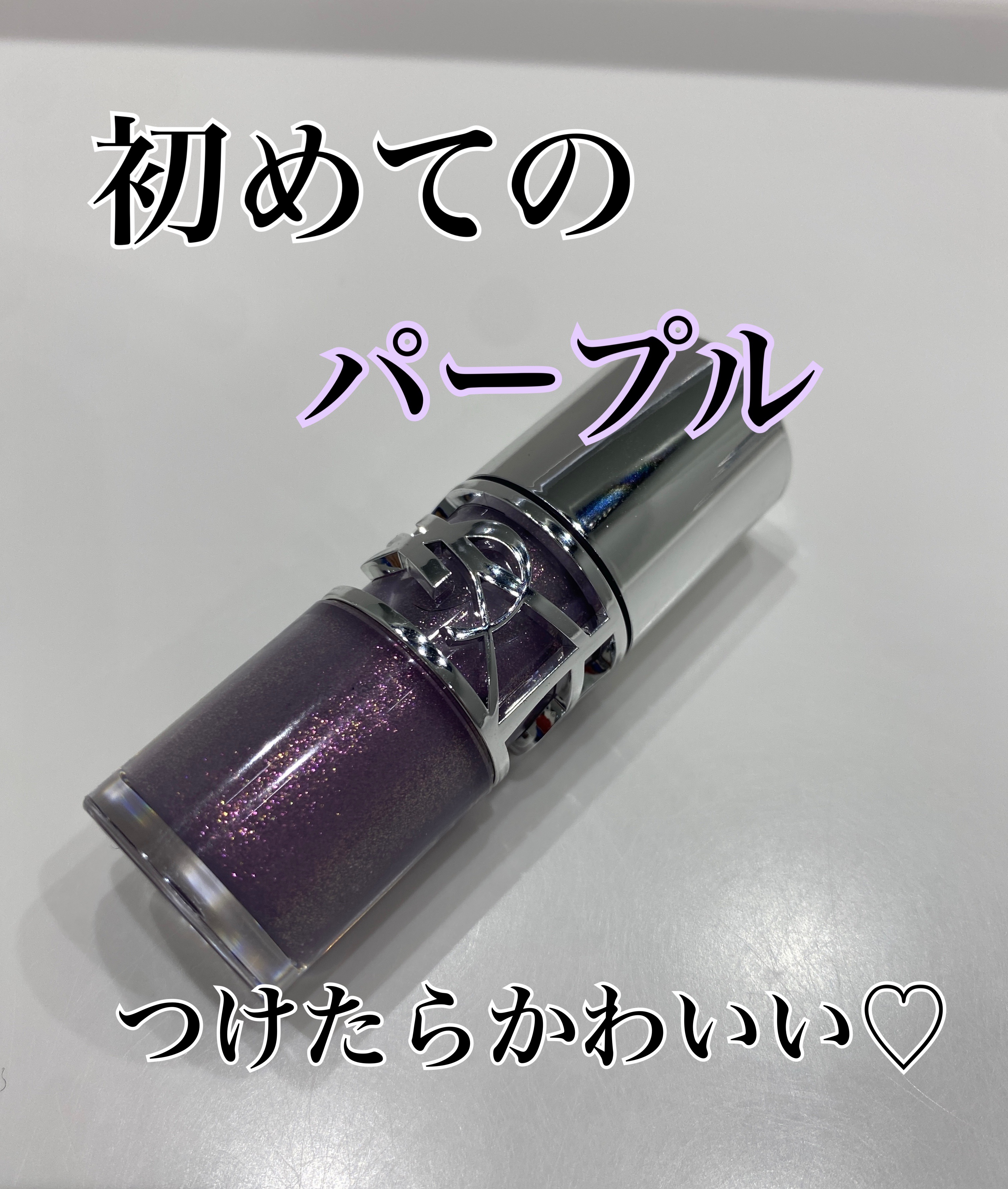 YSL ラブシャイン オイル グロス #1 サンダー スティラー/YVES SAINT LAURENT BEAUTE/リップグロスを使ったクチコミ（2枚目）