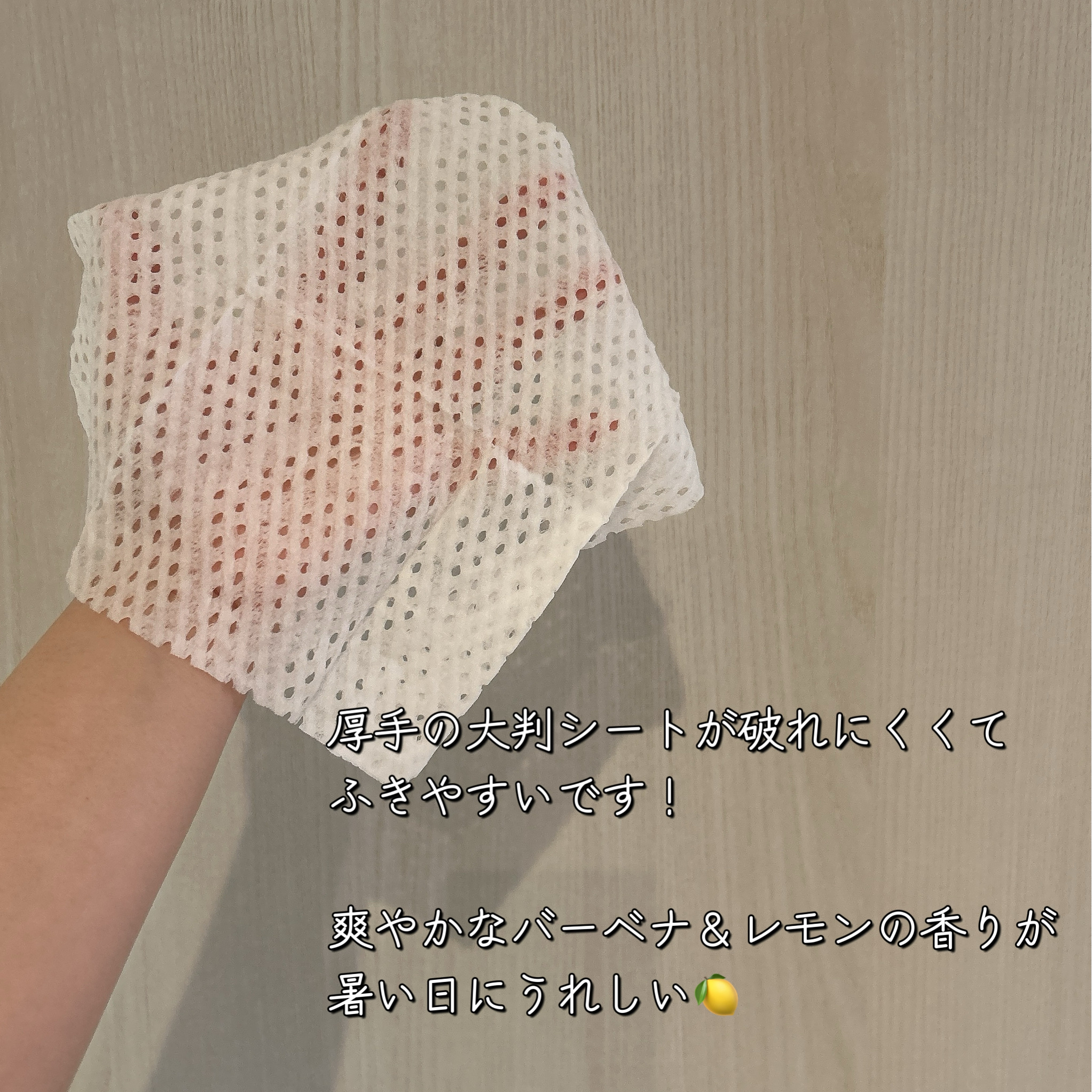 メリット ドライシャンプーシート すっきり爽快タイプ 12枚入り/メリット/ドライシャンプーを使ったクチコミ（2枚目）