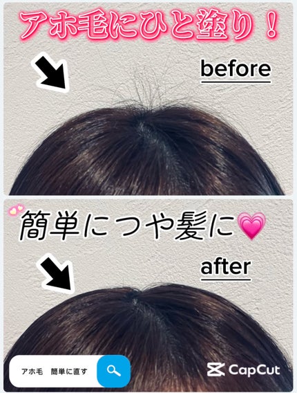 まとめ髪スティック スーパーホールド/マトメージュ/ヘアワックス・クリームを使ったクチコミ(1枚目)