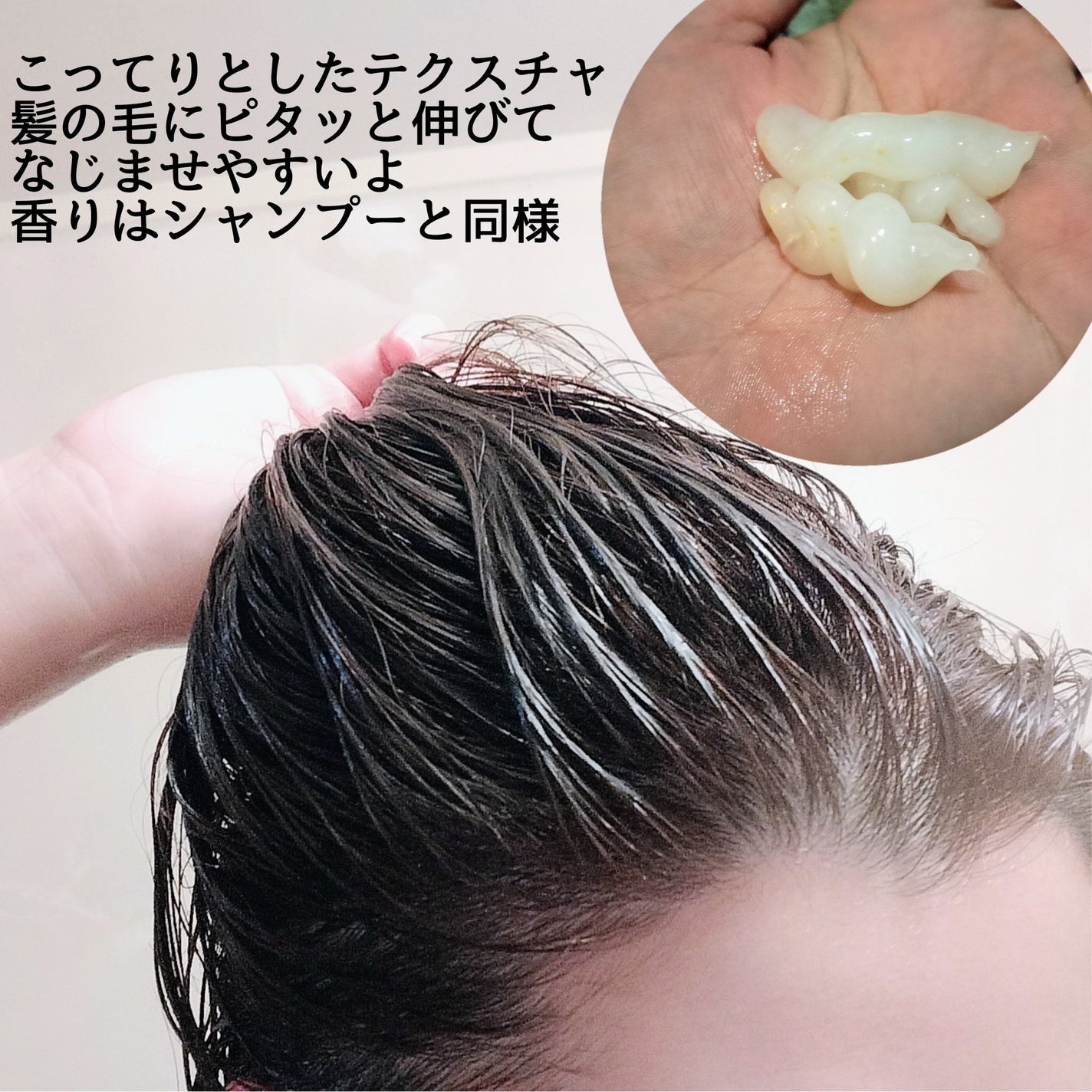 アンドペア コントロール リペア 2in1 シャンプー&ヘアトリートメント/&PAIR/市販シャンプーを使ったクチコミ(5枚目)
