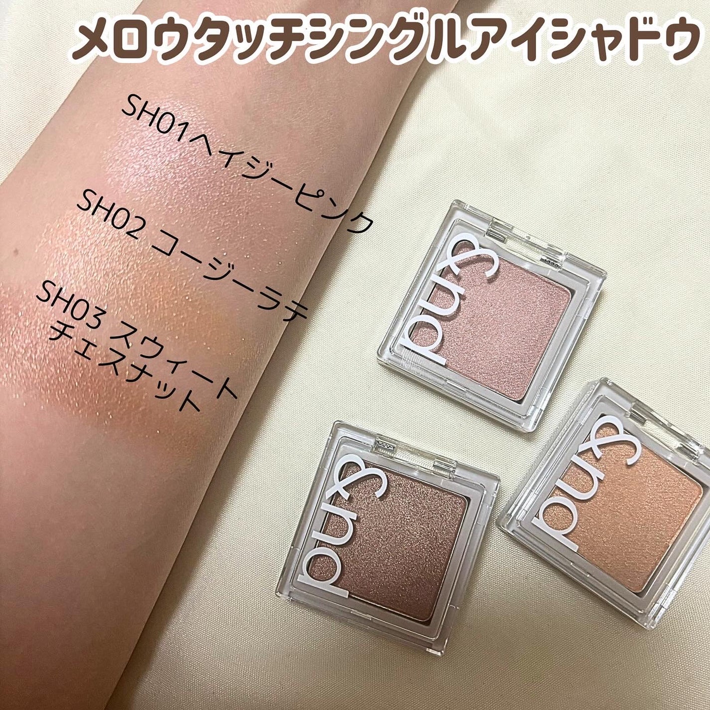 メロウスキンリキッドファンデーション/&nd by rom&nd/リキッドファンデーションを使ったクチコミ(3枚目)