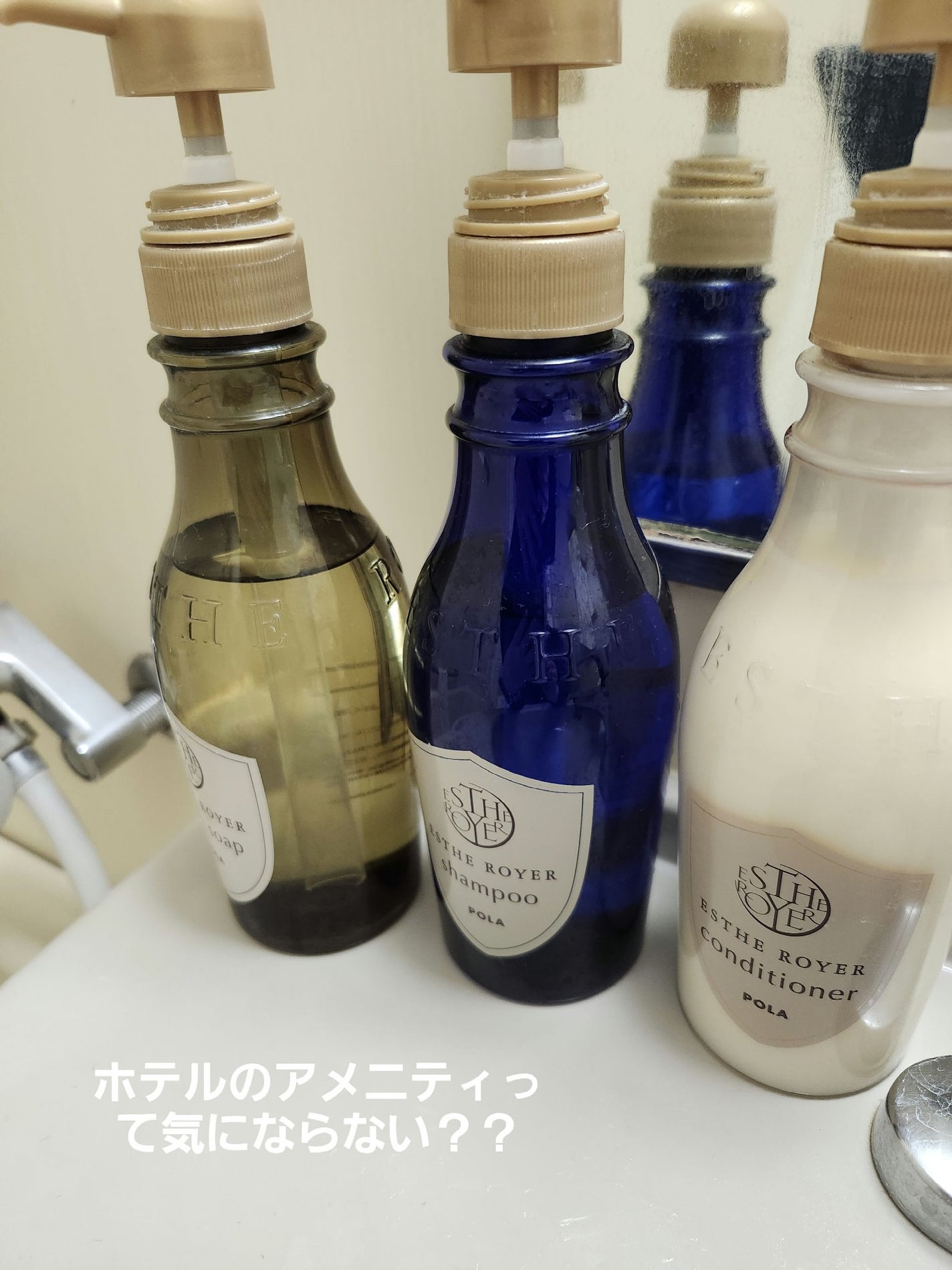 シャンプー/コンディショナー/エステロワイエ/市販シャンプーを使ったクチコミ(1枚目)