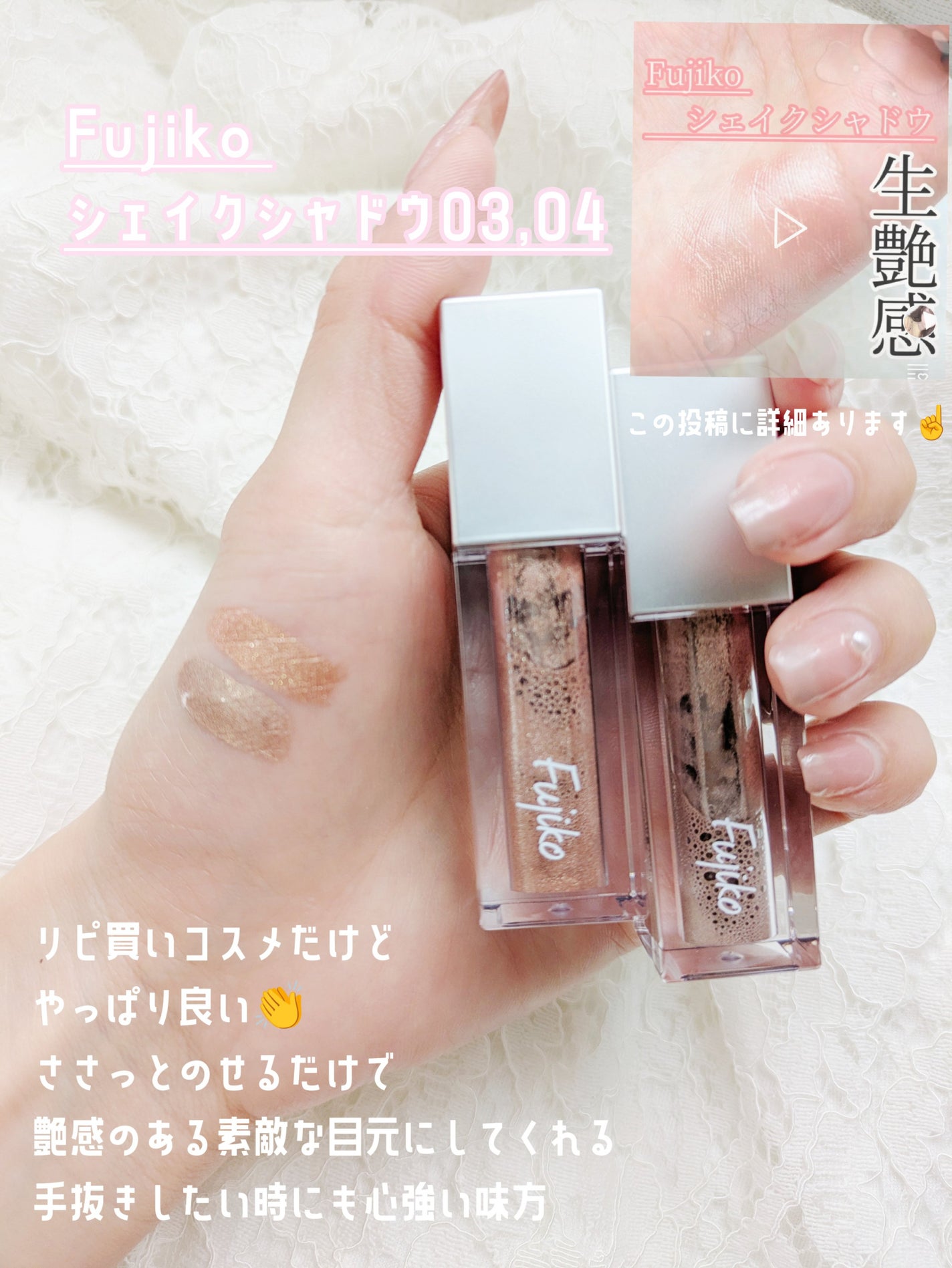 フェミニンウォッシュ マルチベネフィット デイリーバランス/Summer's Eve(サマーズイブ)/デリケートゾーンケアを使ったクチコミ(4枚目)