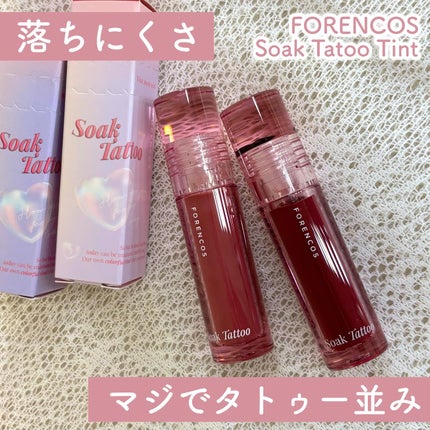 Soak Tattoo Tint/フォレンコス/リップグロスを使ったクチコミ(1枚目)