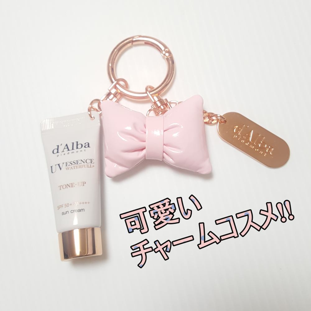 プロフェッショナルリペアリングヘアセラムトリートメント/ダルバ/洗い流すヘアトリートメントを使ったクチコミ（2枚目）