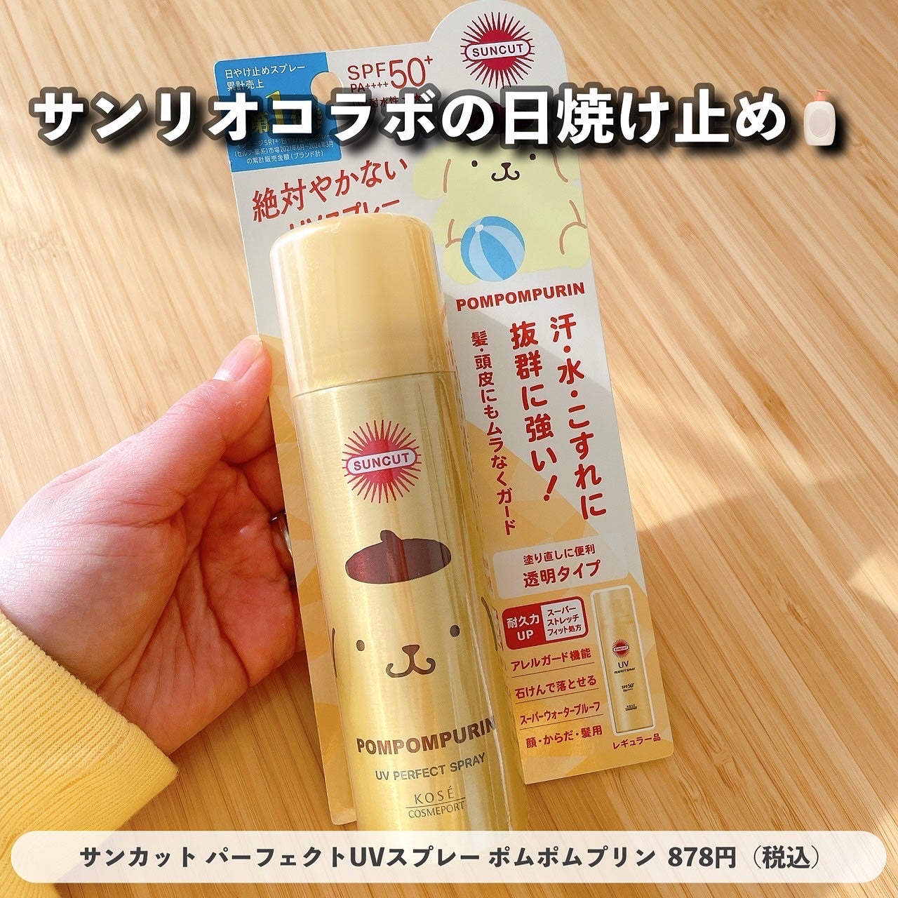 美白スミガキ/小林製薬/歯磨き粉を使ったクチコミ(4枚目)