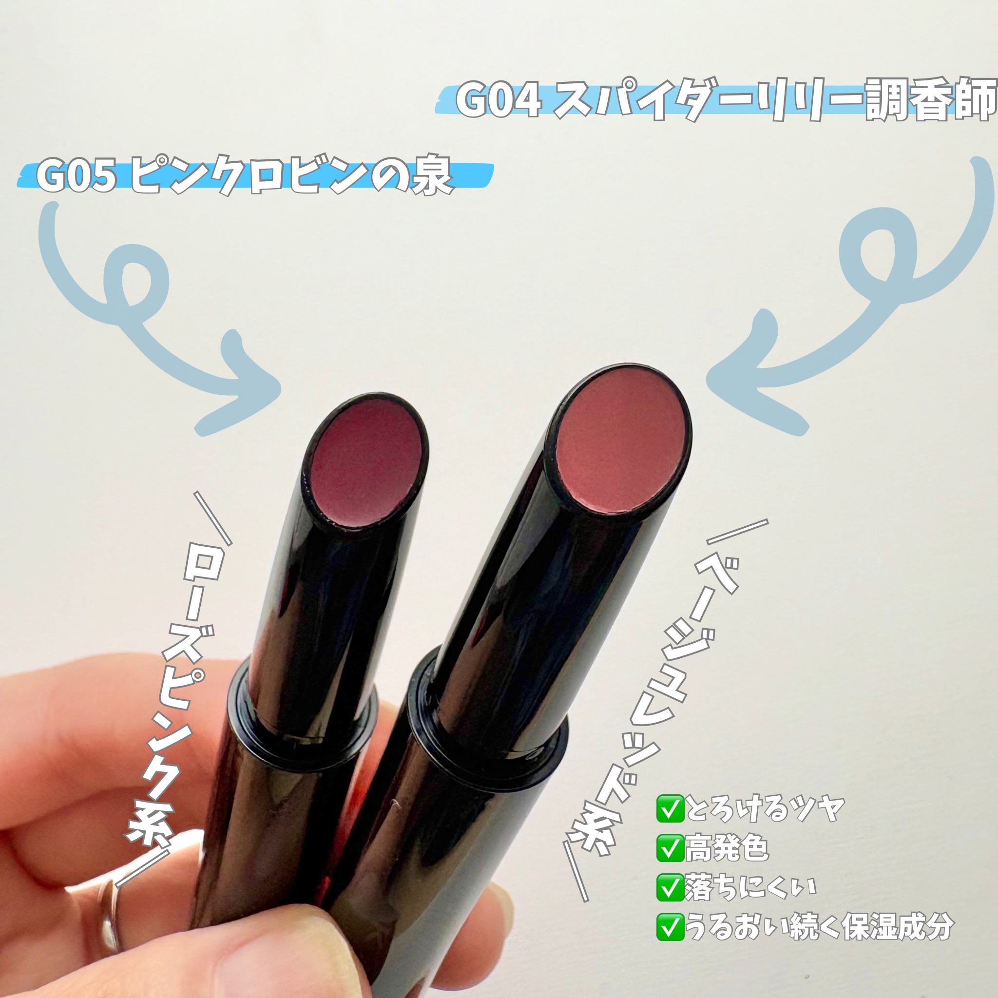 ケイト リップモンスター ツヤバース/KATE/口紅を使ったクチコミ（3枚目）