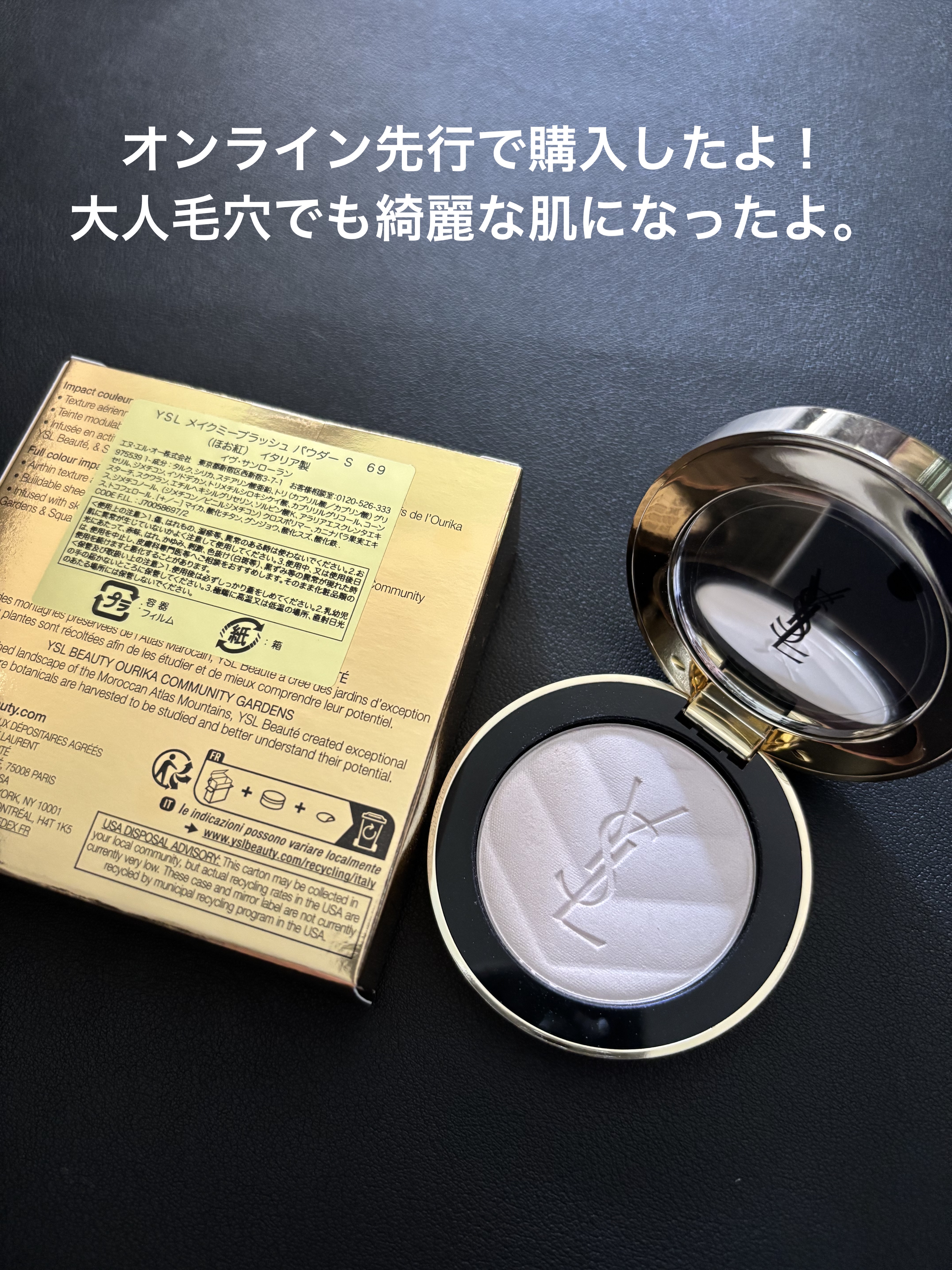 ルージュ ピュールクチュール N14/YVES SAINT LAURENT BEAUTE/口紅を使ったクチコミ（2枚目）