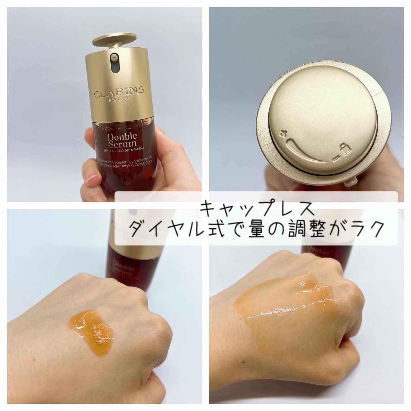 フィックス メイクアップ N/CLARINS/ミスト状化粧水を使ったクチコミ(2枚目)