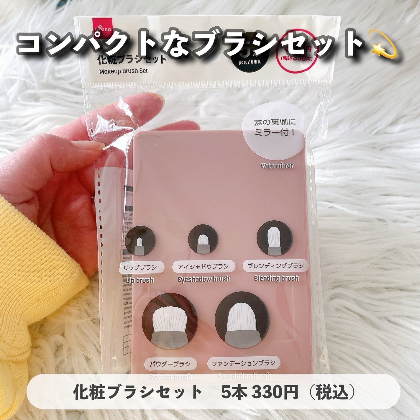 ハンディミスト/DAISO/その他スキンケアグッズを使ったクチコミ(4枚目)