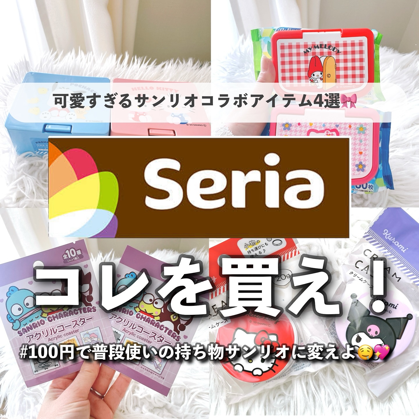 ウェットシートのフタ/DAISO/ティッシュを使ったクチコミ（1枚目）