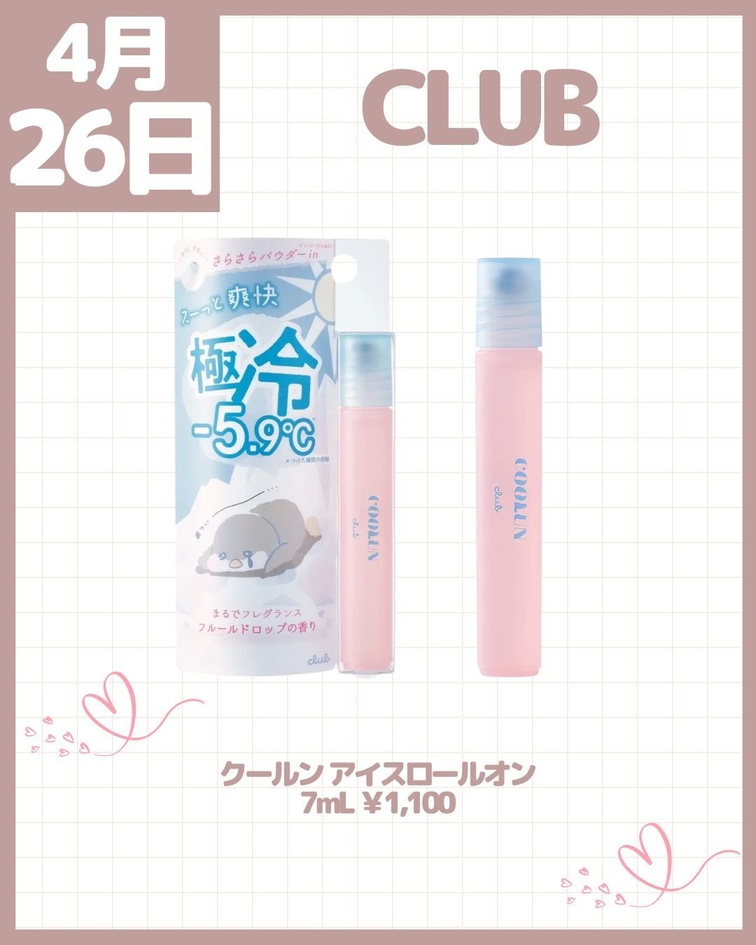 ザ・タイムR アクア/IPSA/化粧水を使ったクチコミ(2枚目)