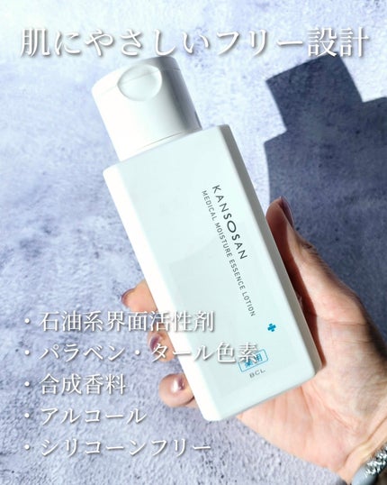 乾燥さん 薬用しっとり化粧液【医薬部外品】/乾燥さん/オールインワン化粧品を使ったクチコミ(3枚目)
