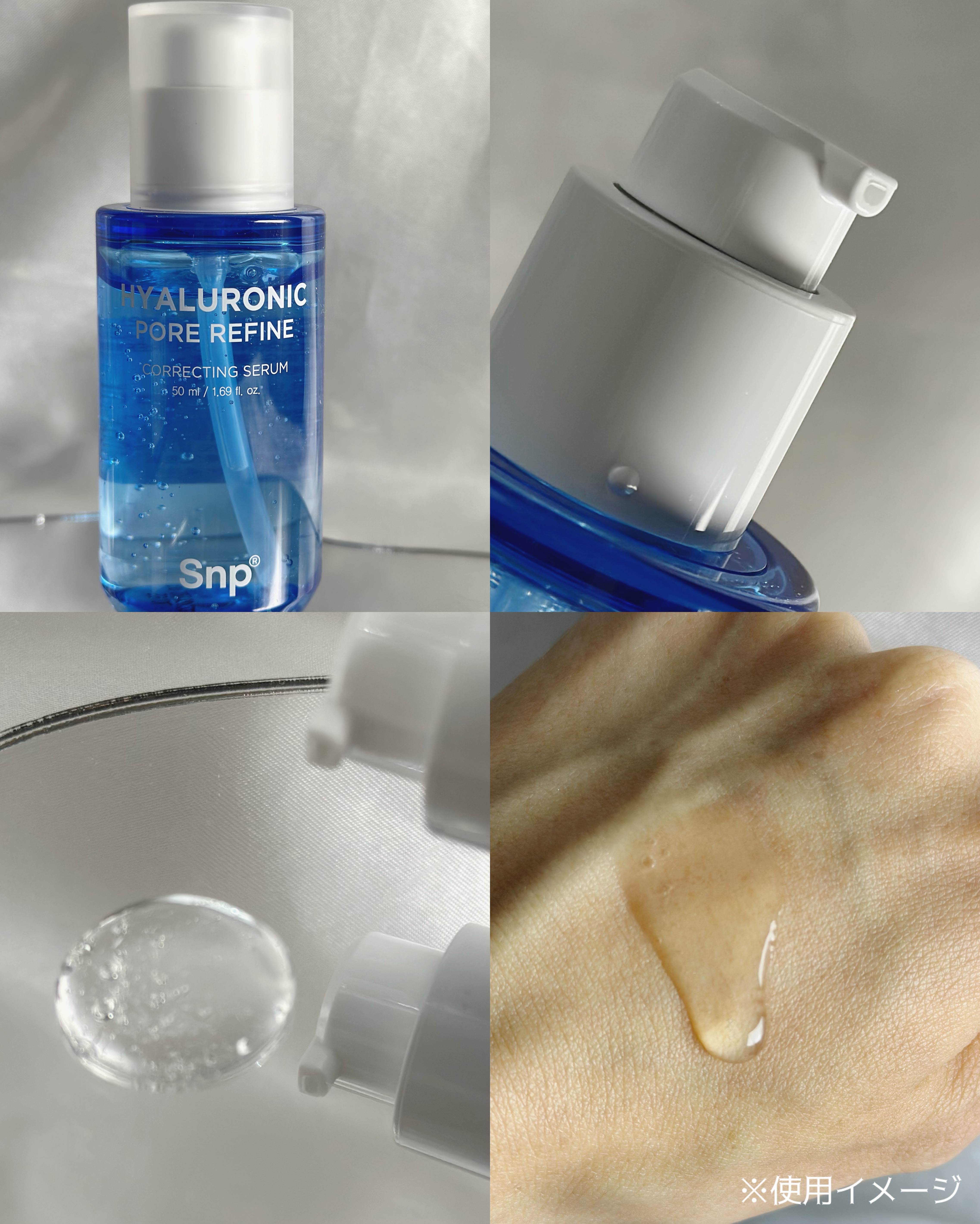 コラーゲンバウンスアップハイパーアクティブゲルマスク/SNP/シートマスク・パックを使ったクチコミ（3枚目）