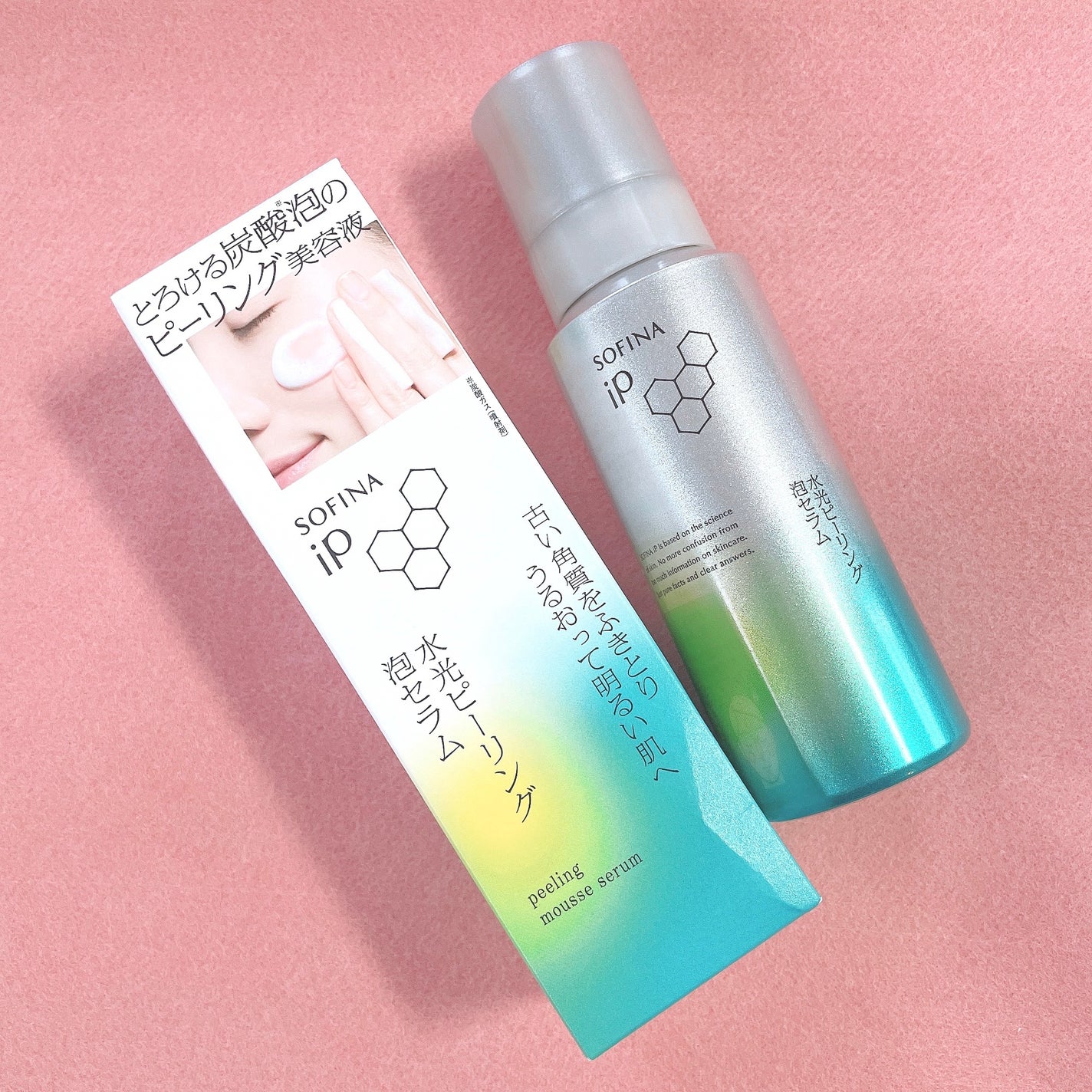 ソフィーナ iP 水光ピーリング泡セラム<ふきとり美容液>/SOFINA iP/美容液を使ったクチコミ(2枚目)