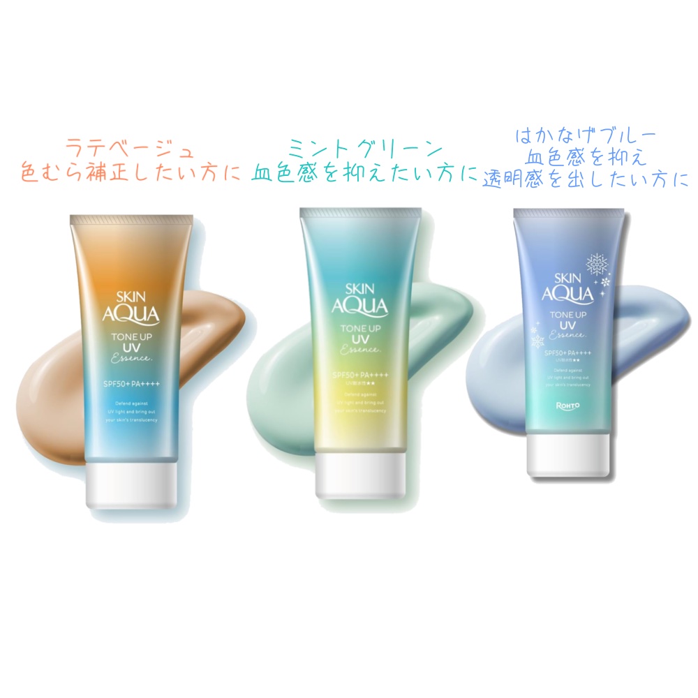 スキンアクア トーンアップUVエッセンス/スキンアクア/日焼け止めクリームを使ったクチコミ（3枚目）