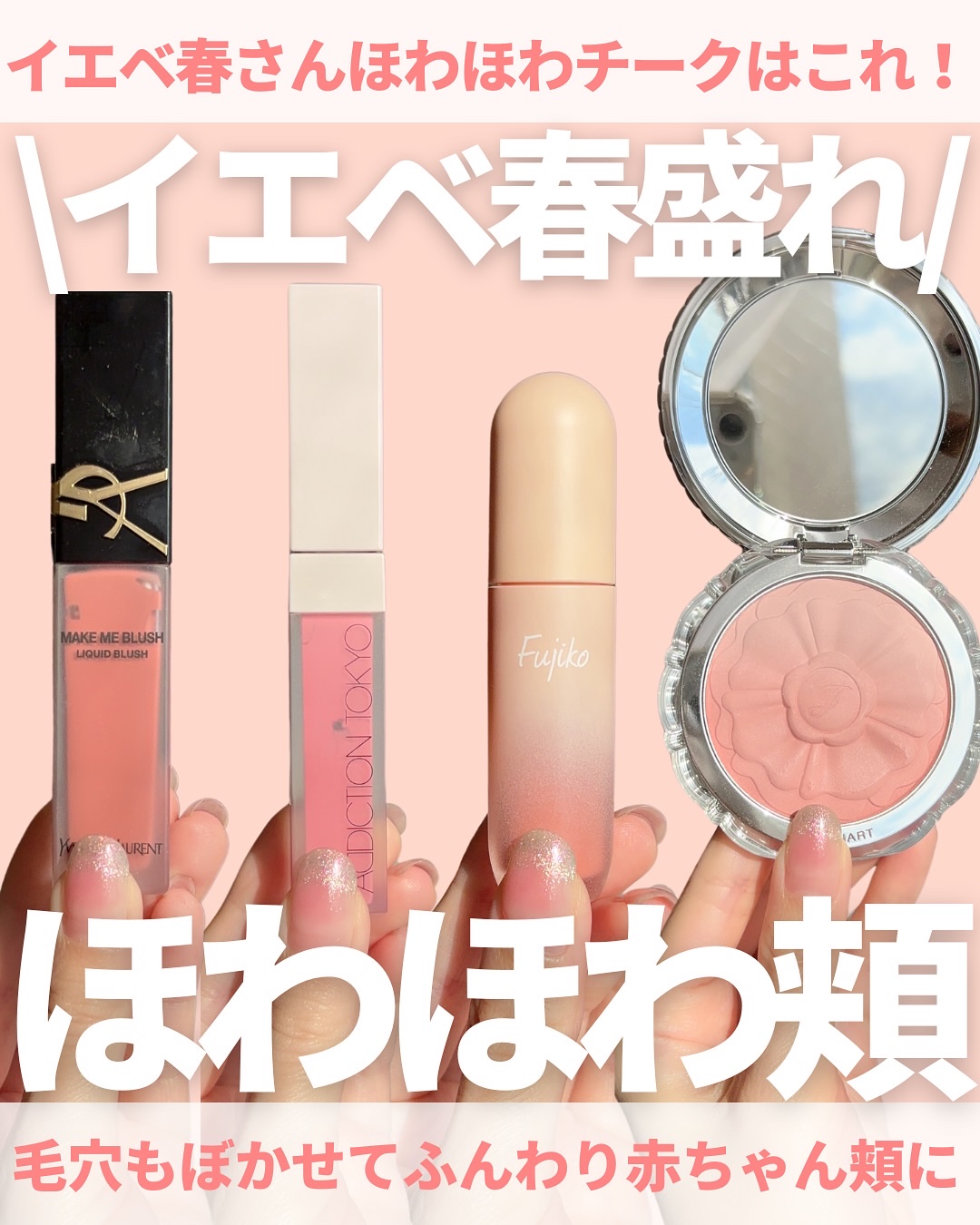 チークブラッシュ/CEZANNE/パウダーチークを使ったクチコミ（1枚目）