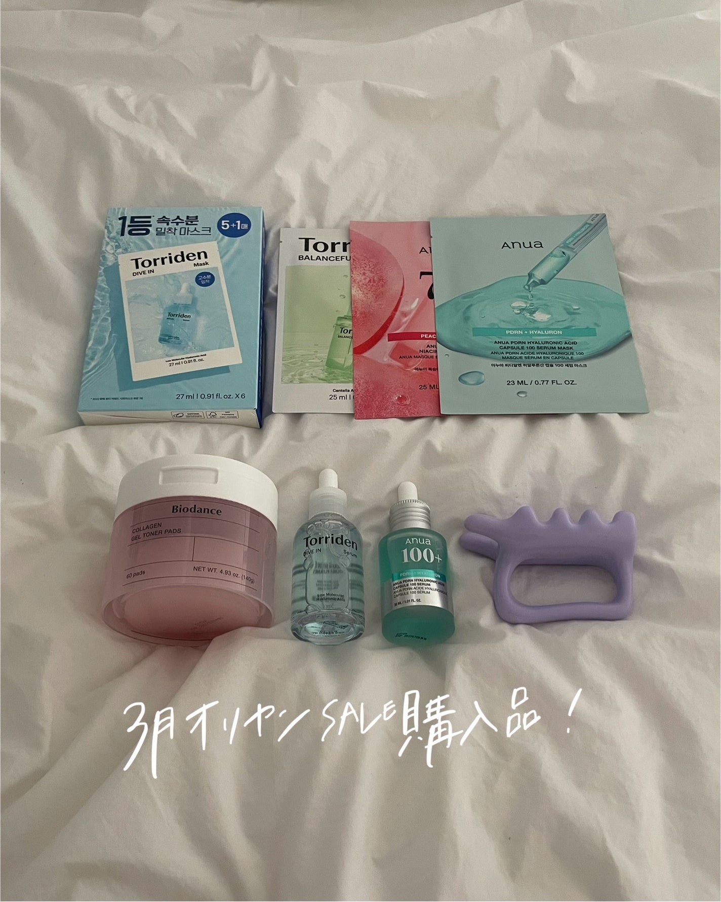 ダイブイン セラム/Torriden/美容液を使ったクチコミ(1枚目)