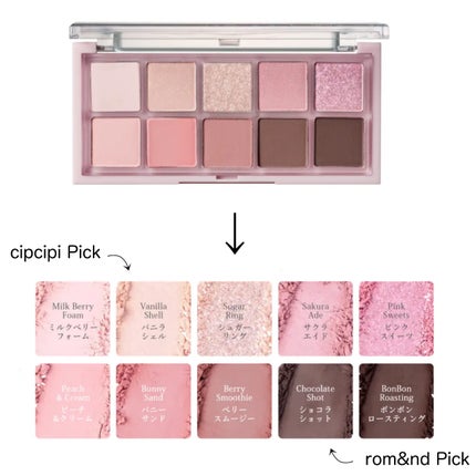 ロムシピ レシピパレット/rom&Cipi/アイシャドウパレットを使ったクチコミ(5枚目)